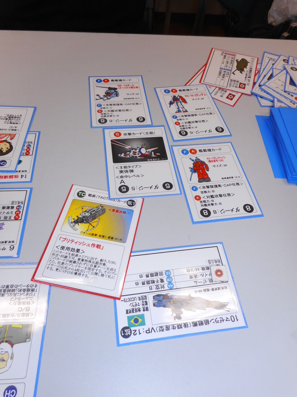 ブリティッシュ作戦と黒い三連星は外せない 選ぶのが 楽しい拡張版 Ships Tactics グループ乾坤一擲 4戦 歴史 戦史研究 ちはら会 Drei