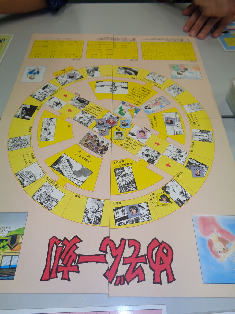 希少】めぞん一刻 色指定表 【公式通販】