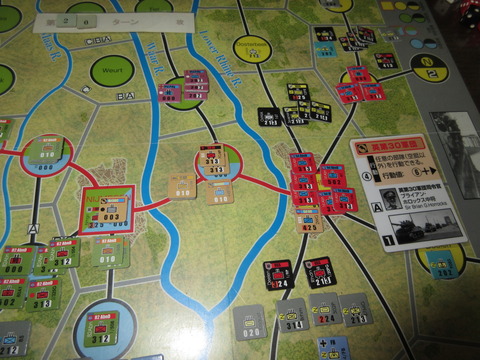 第30軍団、ついにArnhemへ