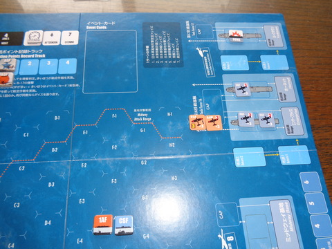 T5 エンプラ攻撃も不発