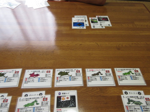 残ったのは、要塞だけ