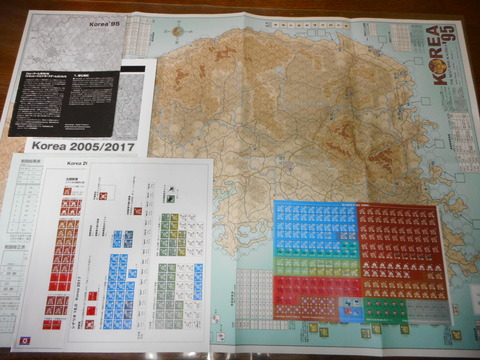 Korea2005