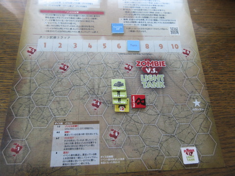 T7　ヘッジロー・カッターで粉砕！