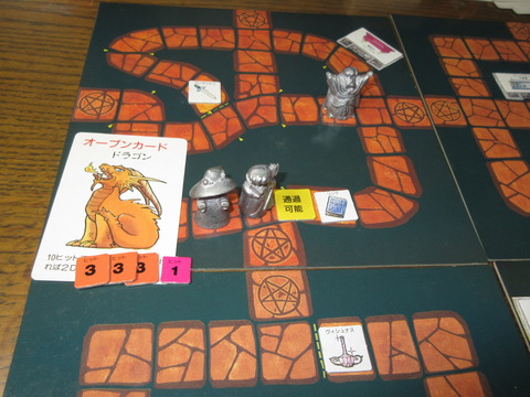 T2 ルフィーナは、ドラゴンに襲われ・・・