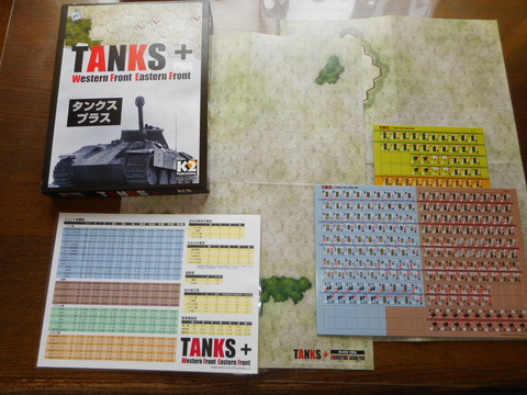 TANKS+