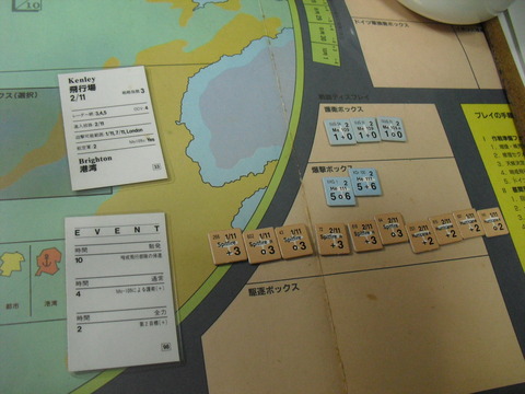 9.14 Kenley防空戦