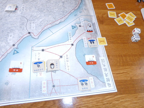 終了時 箱館市内