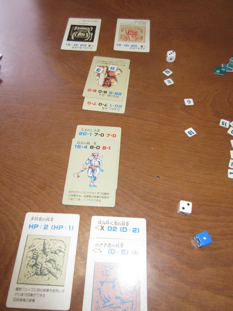 巨人で対抗も、多頭の鬼には分が悪く