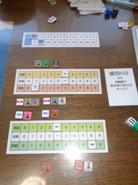 T10 劉璋が豫州を攻略DSC01649