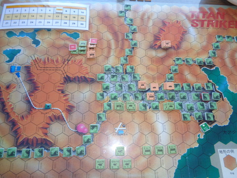 T8 EEC、アンモニア海を渡河開始