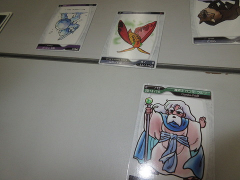 が、魔法カードで最後のガンだウルフも死亡