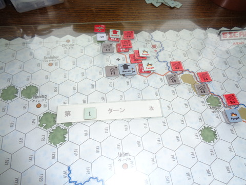 T1 最北端でも攻撃