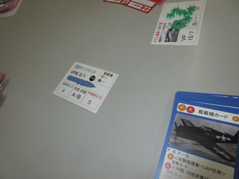 最後は護衛空母1隻のみ