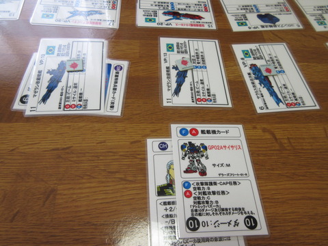 いきなり、核バズーカ!