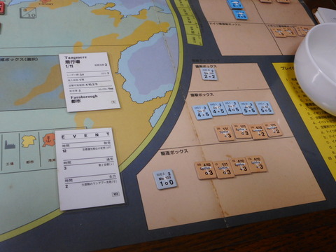 9.2　共同戦線の実質開始