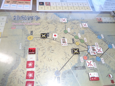 T1　鶉で潰走させる