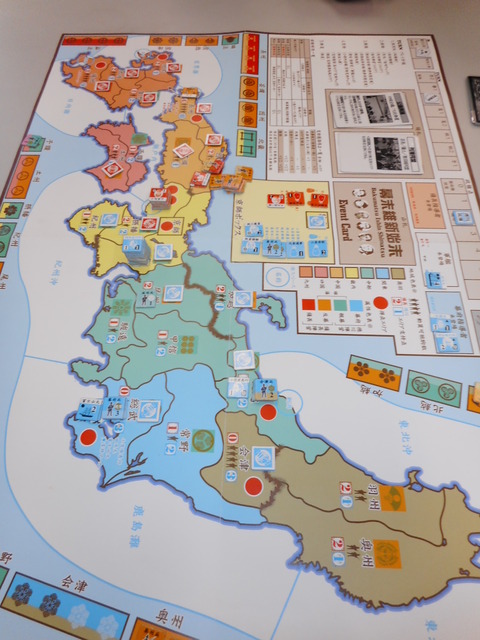 Y2-3　摂播が倒幕側の手に