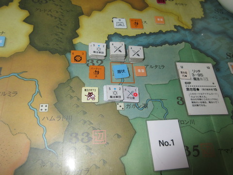 T19　二つ目の魔王軍団を撃破するも、損害多し