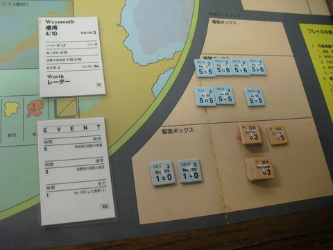 9.7 空前の大戦果