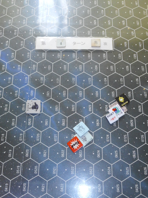 T4 ビームがドムの側面を撃ち抜き、勝利