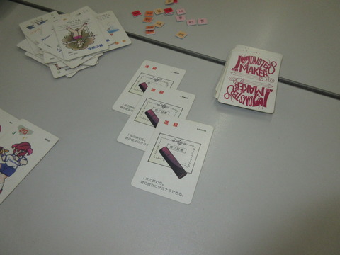 ああ、進級3連発!