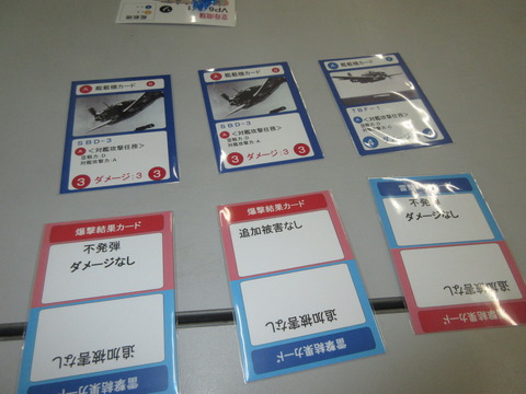 ええっ、不発弾ばかり？！