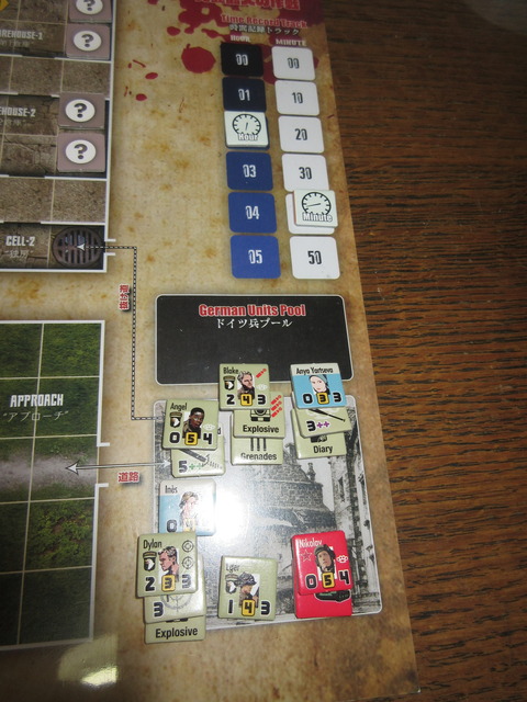 アイテムの再配分