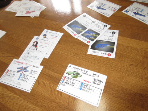 アークエンジェル、特攻