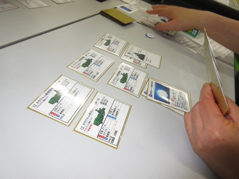 削られるガトランティス帝国