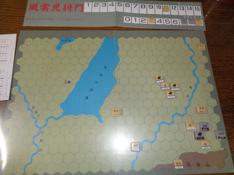 T11 平勢、重囲に陥る