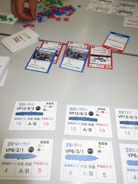 激しい対空砲火