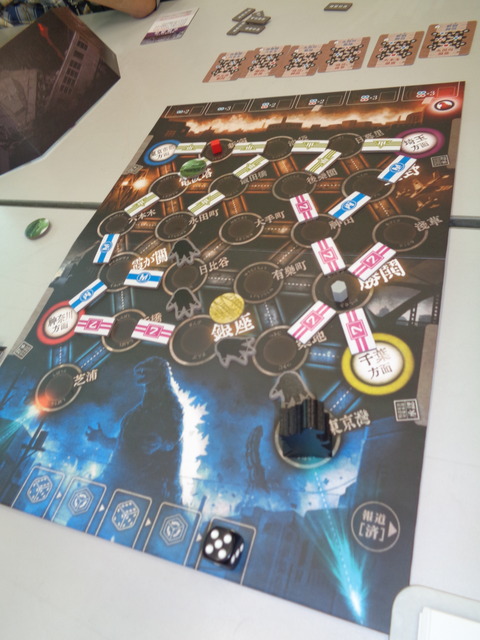 東京湾に逃げおおせる