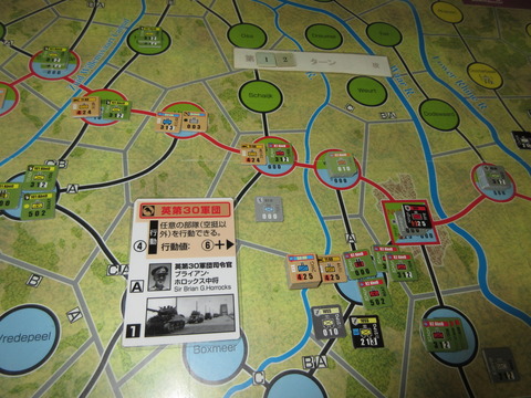 T12 第10SSへの攻撃