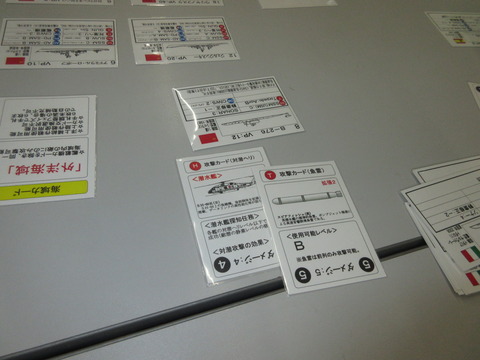 シエラ級を撃沈