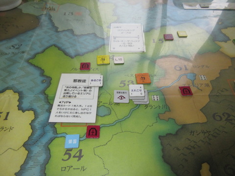 T5　橙が邪教徒を送り届けるも、生け贄！