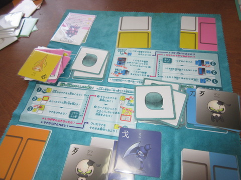 地味に、漢字を完成させるが