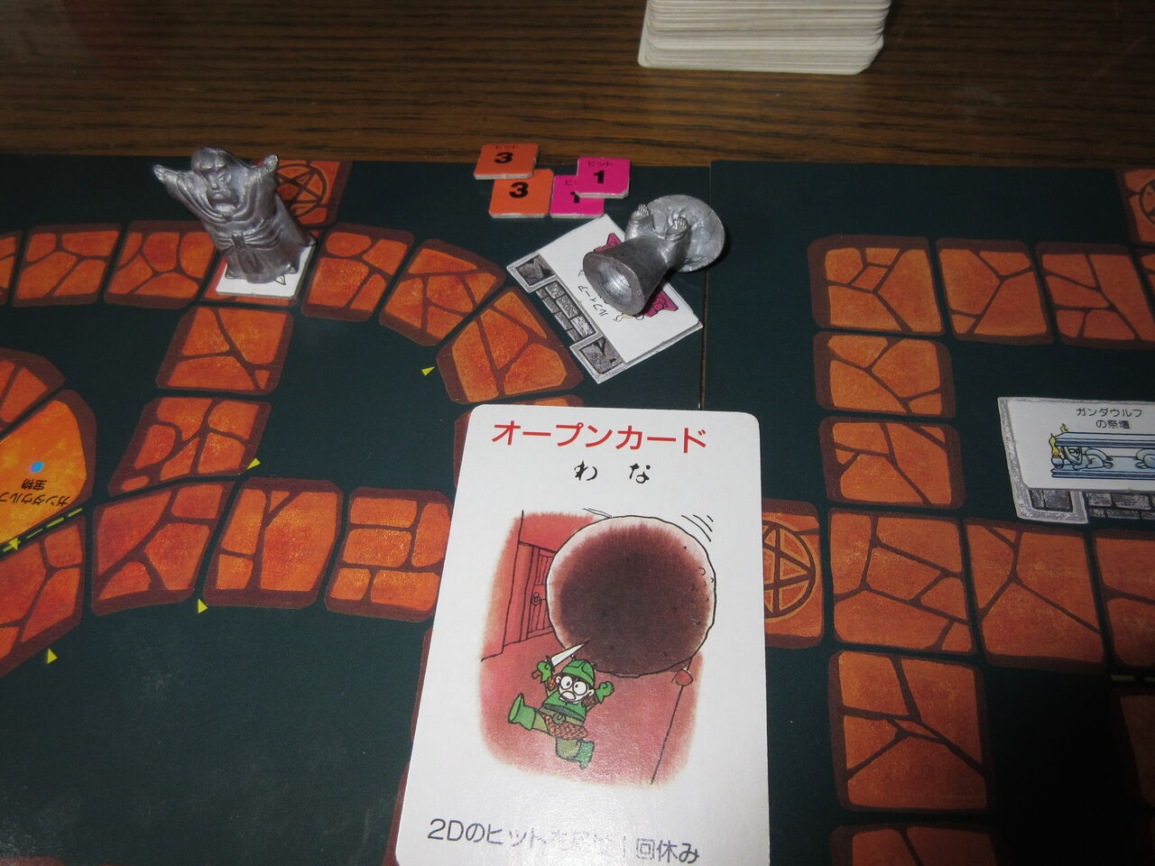 地の利とカード運が大きく物をいうMMの眷属！～モンスター