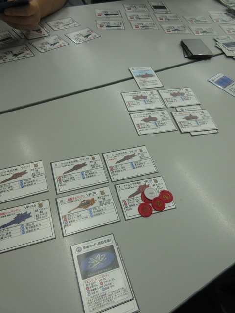 地球クリーン作戦