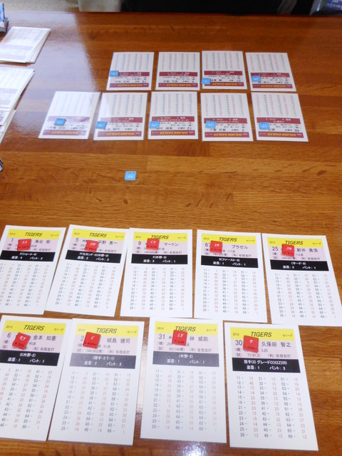 ベナントレース