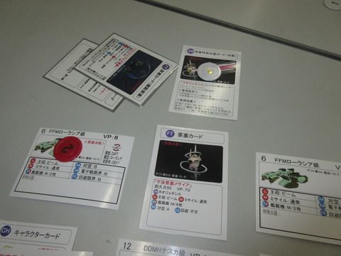 ガイエスブルク要塞の特攻