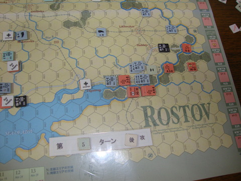 T5S　チィモシェンコの反撃