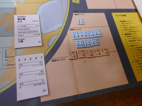 8.29　全力攻撃の初回に、哨戒機帰還