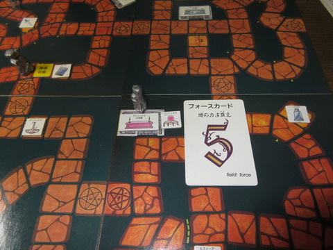 T3 ヴィシュナス、1つ目をゲット