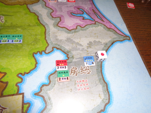 T5 まさかの頼朝敗死