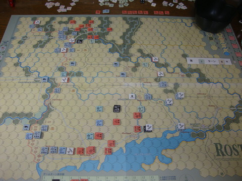 T2D　再び、ORでタガンログ占領