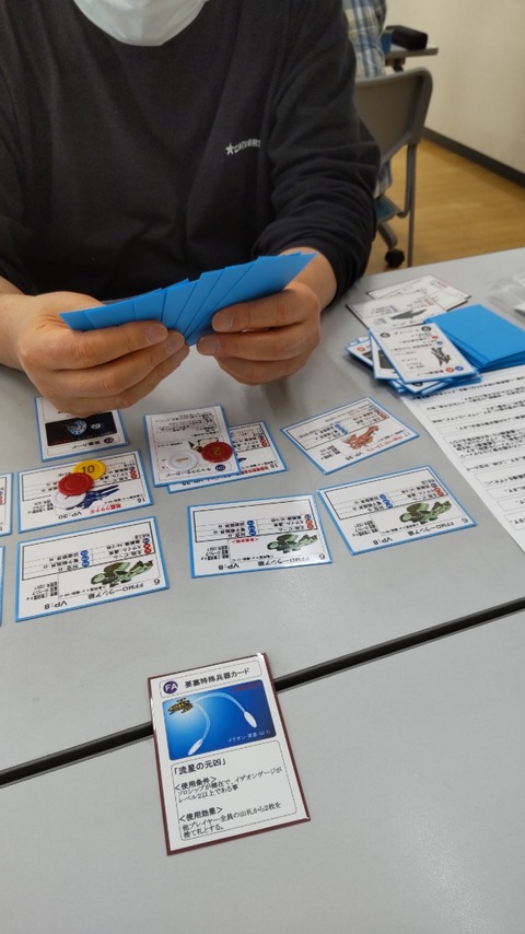 流星、墜ちる果て