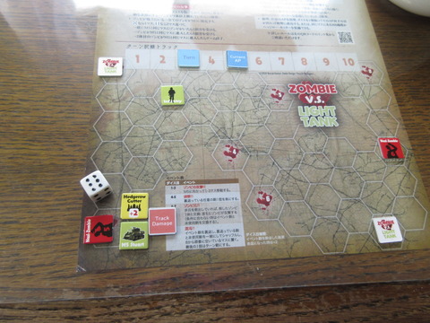 T3　必殺の射撃！