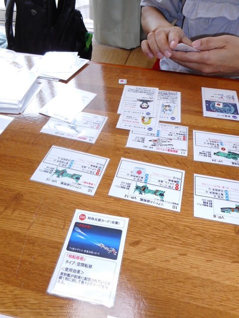 相転移砲でナデシコ撃沈！