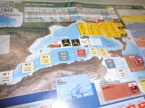 T4　空襲を寄せ付けず