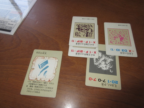 敵の魔法強化印を封印